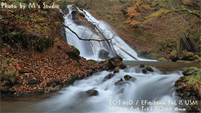 2017年11月　名水の滝　紅葉情報