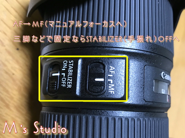 一眼レフ　ミラーレス　撮影　接写　マクロレンズ　最短撮影距離　Canon EOS80D　EF16-35mmF4L IS USM