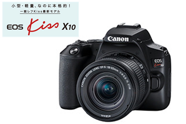 Canon キヤノン　EOS 80D Kiss x10 違い　デジタル一眼レフカメラ