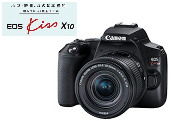 Canon キヤノン EOS 80D Kiss x10 違い デジタル一眼レフカメラ