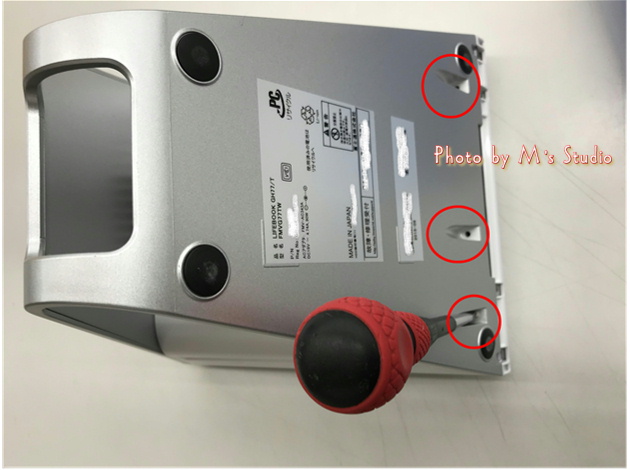 富士通 品名 LIFEBOOK GH77/T 型名 FMVG77TW 分解 HDD 内蔵 ハードディスク 脱着 SSD 換装 交換