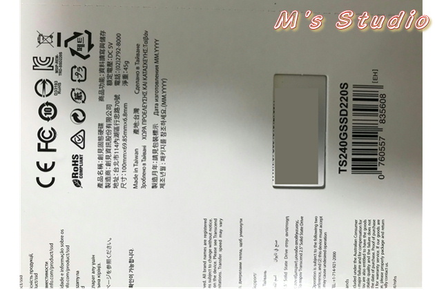 Transcend トランセンド TS240GSSD220S SSD 220GB 梱包