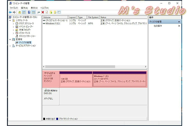 ハードディスク　換装　管理　画面　ディスクの管理　MBR GPT マスターブートレコード　GUID パーティションテーブル　NTFS