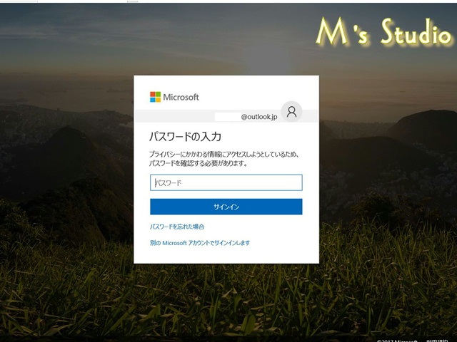 Office Premium マイクロソフトアカウント　認証　インストール