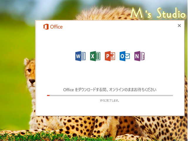 Office Premium マイクロソフトアカウント　認証　インストール