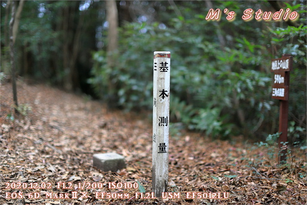 2020.12　霊山寺　紅葉　登山道　登山ルート　地図上の三角点　三角点　596ｍ