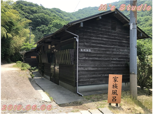 おんせん県おおいた　温泉県　大分県　由布市　おすすめの　湯　塚原温泉 火口乃泉 湯布院町 家族湯 共同風呂 内湯 露天風呂　日本三大薬湯 硫黄 水蒸気 活火山として認識すべき範囲 気象庁 泉質 酸性-含硫黄・鉄・アルミニウム-カルシウム-硫酸塩泉 温泉卵　温泉たまご　むし卵　源泉かけ流し　塚原地区呂 櫻井 有吉 夜会 櫻井翔 妻夫木聡 佐藤隆太 親友アポなし旅 大分 湯布院 テレビ紹介