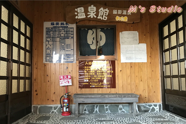 おんせん県おおいた かいがけ温泉 きのこの里 家族湯 露天風呂 キャンプ オートキャンプ 大分県 由布市 挾間町 田代 タトゥー