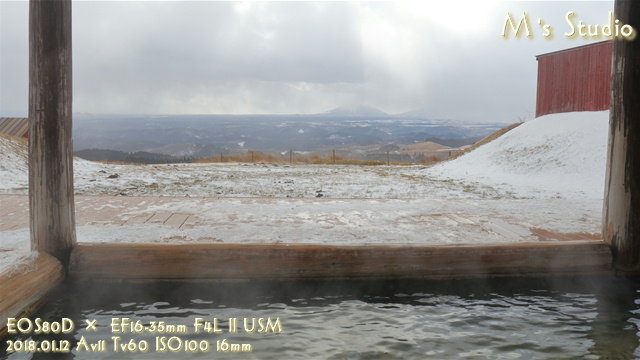 久住高原コテージ　雪　冬景色　立ち寄り湯　露天風呂　家族湯