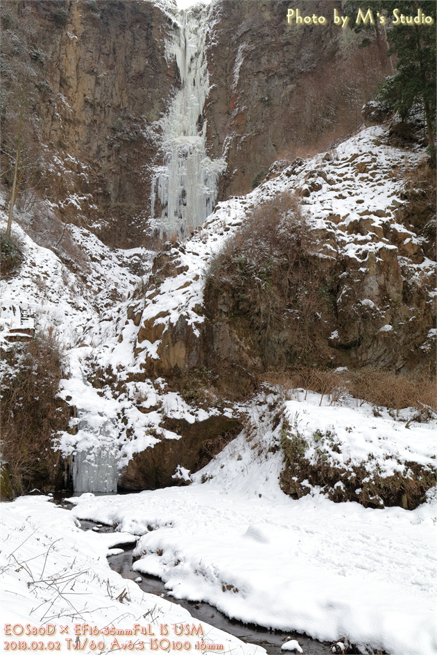 古閑の滝　（こがのたき)　氷瀑　熊本県　阿蘇市