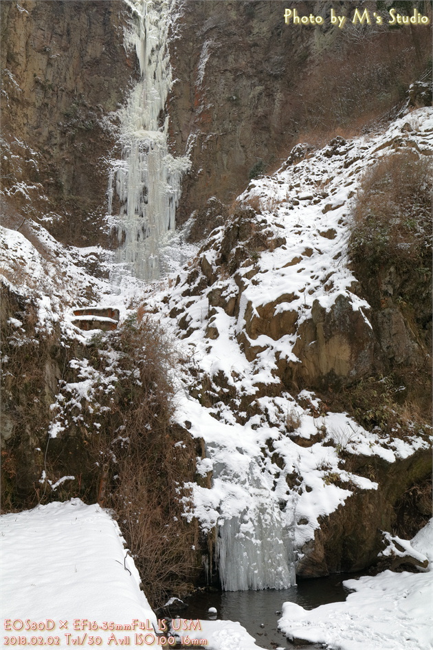 古閑の滝　（こがのたき)　氷瀑　熊本県　阿蘇市