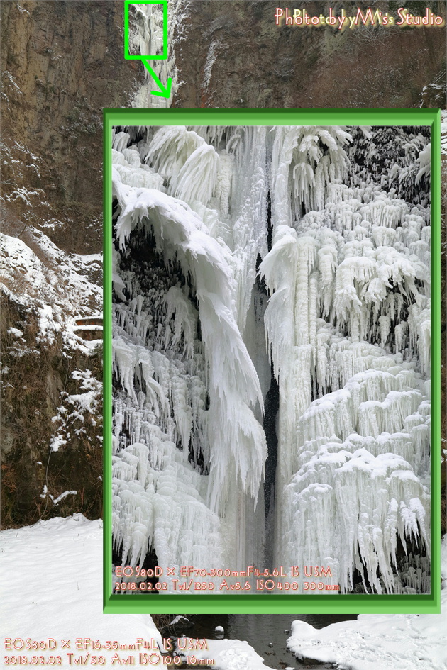 古閑の滝　（こがのたき)　氷瀑　熊本県　阿蘇市