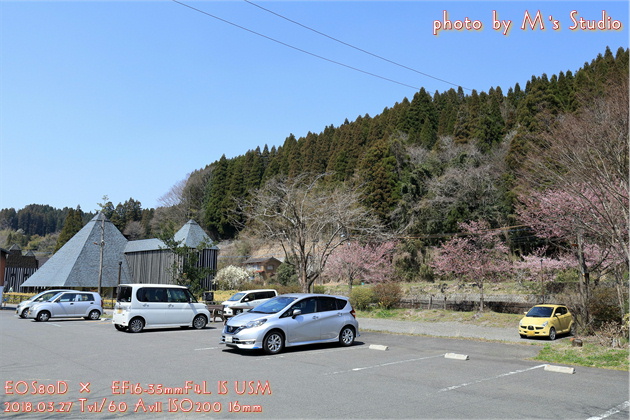 おんせん県おおいた　大分県　竹田市　直入町　長湯温泉　ラムネ温泉館　炭酸泉　炭酸水素塩泉　駐車場