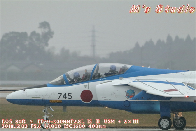 新田原エアフェスタ　航空祭　2018　ブルーインパルス　T-4 ドルフィン