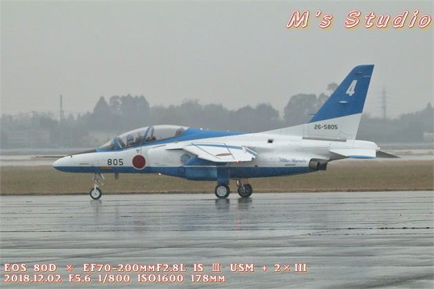 新田原エアフェスタ　航空祭　2018　ブルーインパルス　T-4 ドルフィン