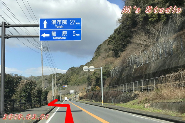 おんせん県おおいた　はさま温泉郷　挾間温泉郷　篠原温泉　しのはら温泉　大分県　由布市　挾間町　篠原　硫酸塩泉