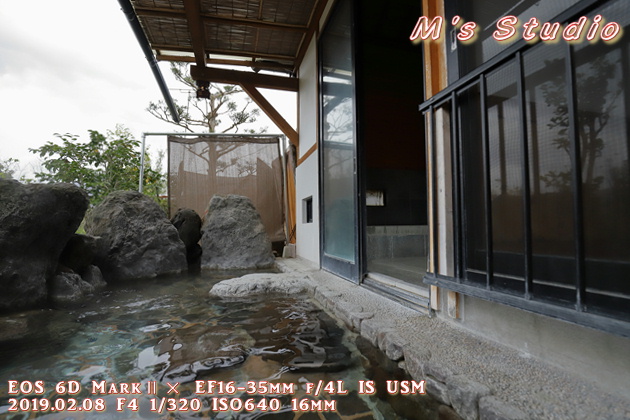 はさま温泉郷　大分県由布市挾間町　ゆの杜　竹泉　家族湯　金明竹の湯　天然温泉　源泉かけ流し　露天風呂