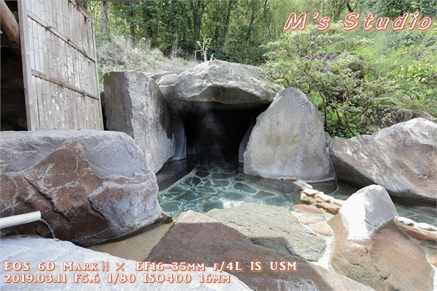 日本一のおんせん県おおいた　はさま温泉郷　挾間温泉郷　ゆの杜　竹泉　洞窟の湯　家族湯　混浴　露天風呂　大分県　由布市　挾間町　来鉢　影ノ木　洞窟