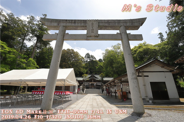 おんせん県おおいた　大分県　大分市　寒田　そうだ　ささむた　西寒多神社　ふじまつり　藤　祭り　EOS 6D MarkⅡ EF16-35mm f/4L IS USM　EOS 80D  EF70-200mmF2.8L IS Ⅲ USM