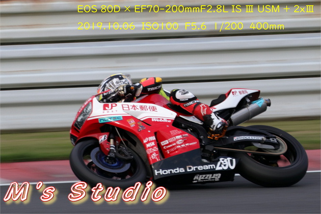 １６番ポスト付近　観戦ポイント　2019年10月05日　2019年10月06日　オートポリス　AUTOPOLIS SUPER BIKE RACE in KYUSHU スーパーバイクレース　MFJ JSB1000 J-P2 ST600 J-GP3 YAMAHA ヤマハ KAWASAKI カワサキ SUZUKI スズキ レースクイーン　ピットウォーク　場内　キャンプ