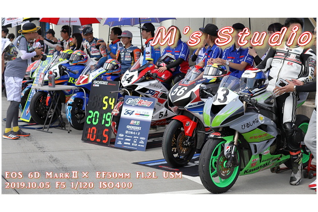 2019年10月05日　2019年10月06日　オートポリス　AUTOPOLIS SUPER BIKE RACE in KYUSHU スーパーバイクレース　MFJ JSB1000 J-P2 ST600 J-GP3 YAMAHA ヤマハ KAWASAKI カワサキ SUZUKI スズキ レースクイーン　ピットウォーク　場内　キャンプ