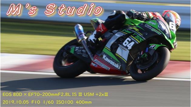 フェスティバルガーデン南　観戦ポイント　2019年10月05日　2019年10月06日　オートポリス　AUTOPOLIS SUPER BIKE RACE in KYUSHU スーパーバイクレース　MFJ JSB1000 J-P2 ST600 J-GP3 YAMAHA ヤマハ KAWASAKI カワサキ SUZUKI スズキ レースクイーン　ピットウォーク　場内　キャンプ