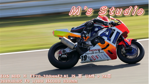 フェスティバルガーデン南　観戦ポイント　2019年10月05日　2019年10月06日　オートポリス　AUTOPOLIS SUPER BIKE RACE in KYUSHU スーパーバイクレース　MFJ JSB1000 J-P2 ST600 J-GP3 YAMAHA ヤマハ KAWASAKI カワサキ SUZUKI スズキ レースクイーン　ピットウォーク　場内　キャンプ