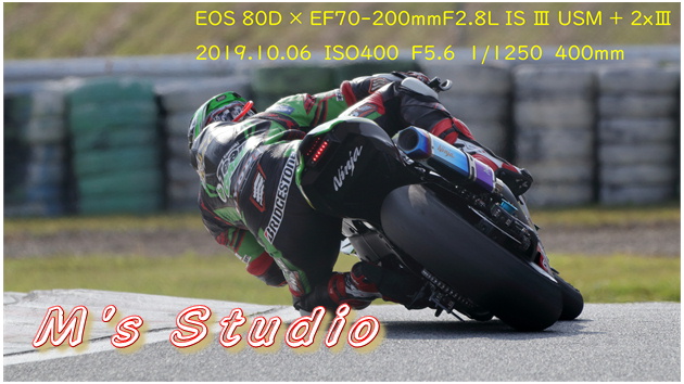 第二ヘアピン　観戦ポイント　2019年10月05日　2019年10月06日　オートポリス　AUTOPOLIS SUPER BIKE RACE in KYUSHU スーパーバイクレース　MFJ JSB1000 J-P2 ST600 J-GP3 YAMAHA ヤマハ KAWASAKI カワサキ SUZUKI スズキ レースクイーン　ピットウォーク　場内　キャンプ