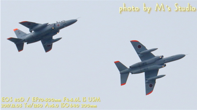 2017.12.03　新田原基地　エアフェスタ　航空祭　オープニング T-4