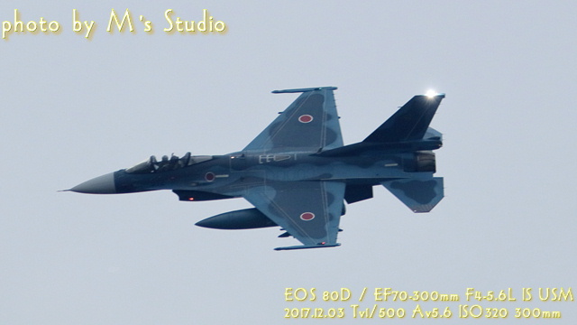 2017.12.03　新田原基地　エアフェスタ　航空祭　航空作戦 機動飛行 F-2 築城基地