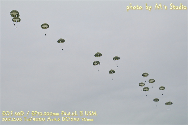 2017.12.03 新田原基地 エアフェスタ 航空祭 第1空挺団 空挺降下