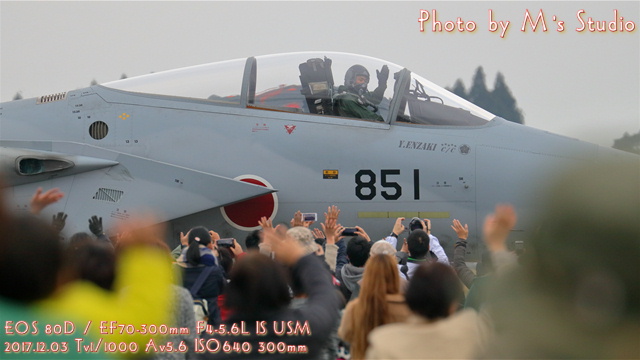 2017.12.03　新田原エアフェスタ　F-15