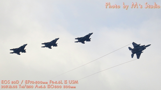 2017.12.03 新田原エアフェスタ F-15