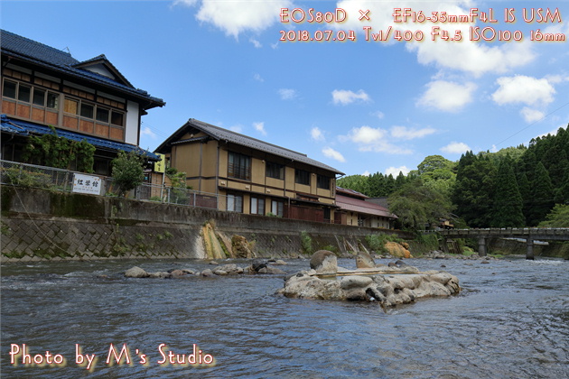 おんせん県おおいた　温泉県　大分県　竹田市　直入町　長湯　ガニ湯　おすすめの　湯　混浴　露天風呂　炭酸水素塩泉