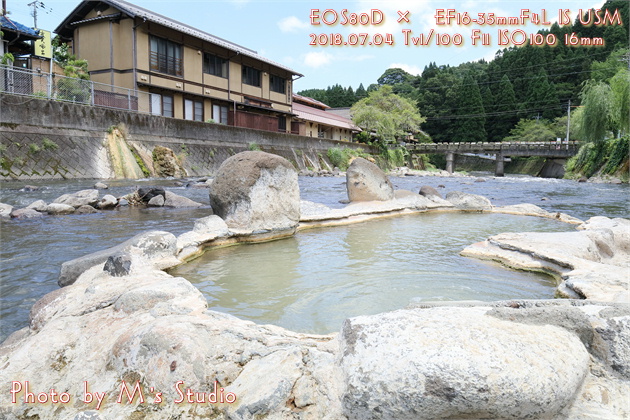 おんせん県おおいた　温泉県　大分県　竹田市　直入町　長湯　ガニ湯　おすすめの　湯　混浴　露天風呂　炭酸水素塩泉