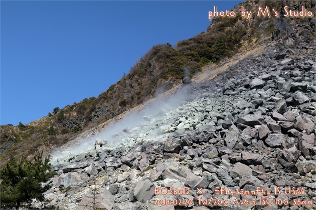 塚原温泉 火口乃泉 湯布院町　蒸気