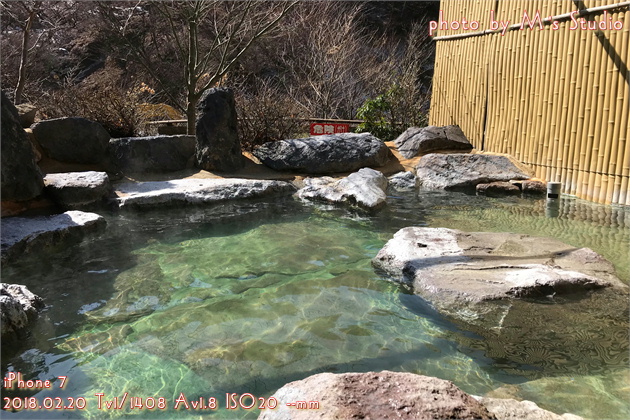 塚原温泉 火口乃泉 湯布院町　露天風呂